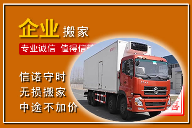温县工厂单位搬迁